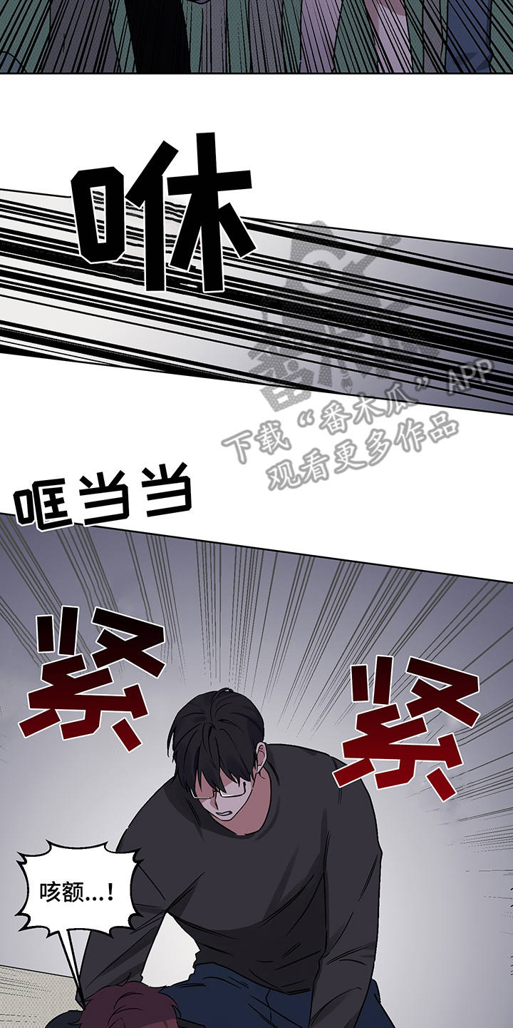 心之声漫画,第22章：制服1图