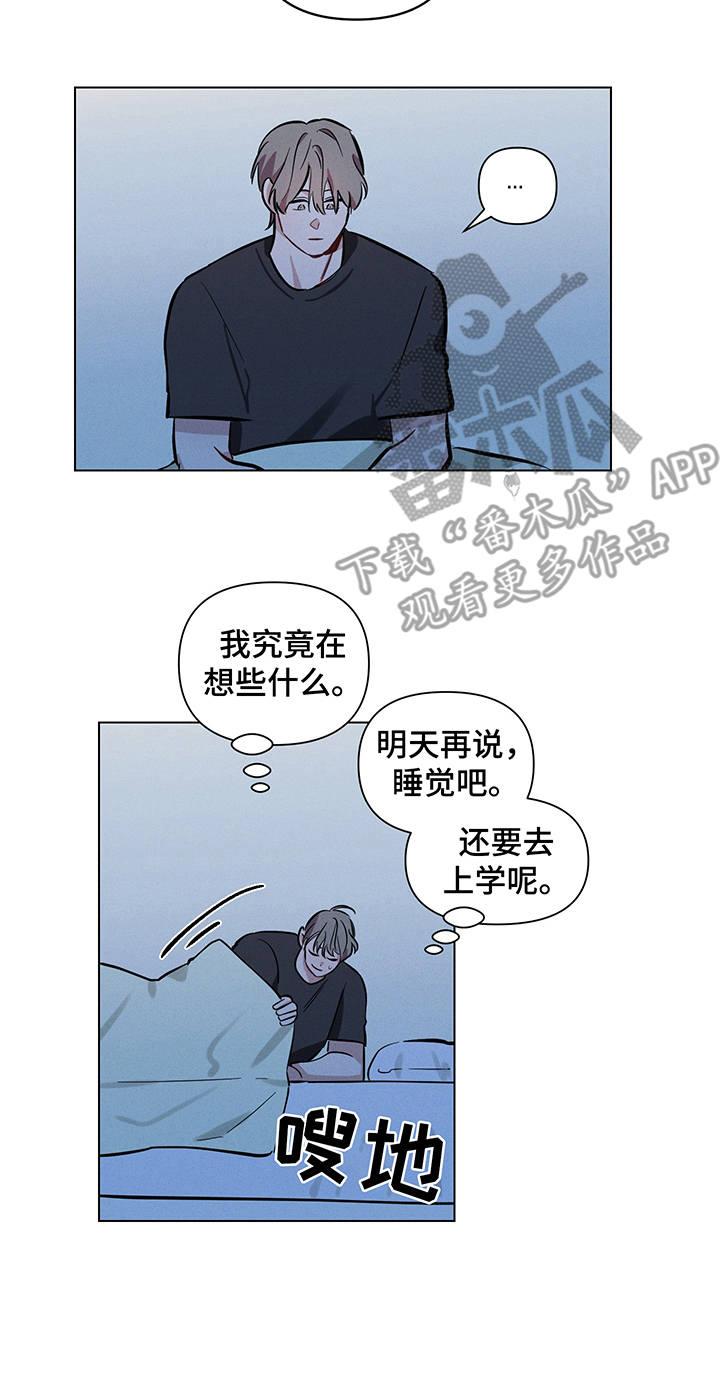 心之声漫画,第9章：失眠5图