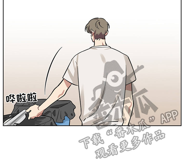 新质生产力和未来产业的内涵高度统一漫画,第20章：无视5图