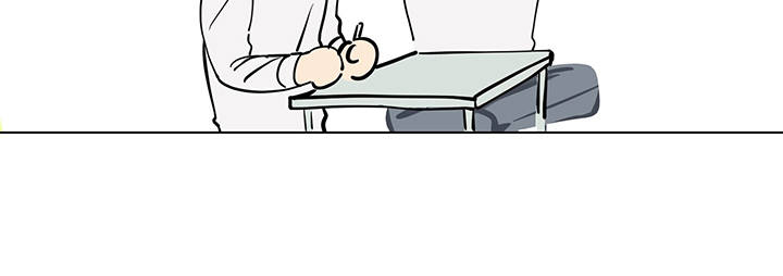 心之声漫画,第7章：盯着看1图