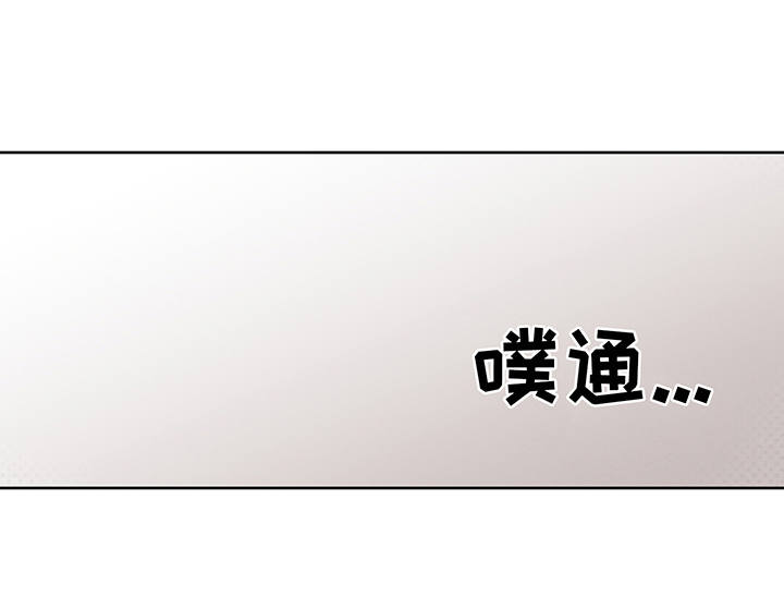 心之声心之色心之形漫画,第26章：非常喜欢（完结）2图