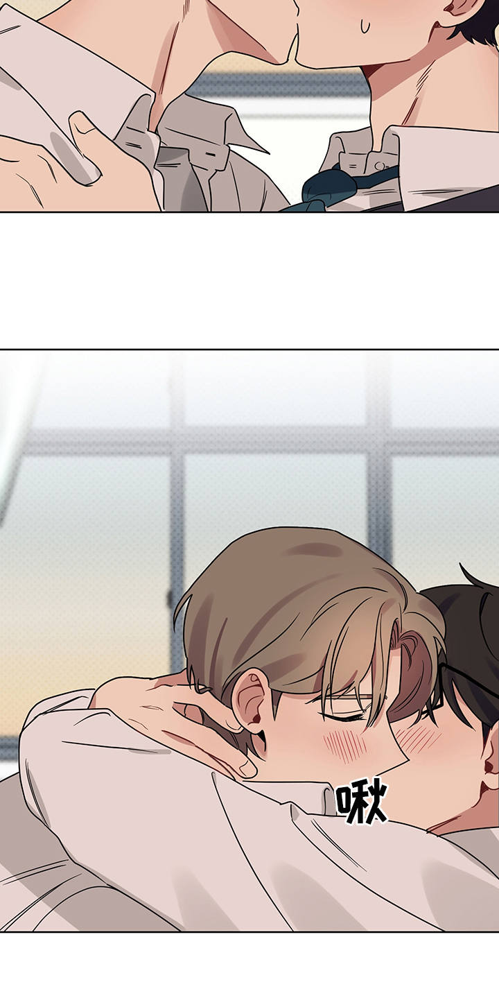 心之声心之色心之形漫画,第26章：非常喜欢（完结）1图