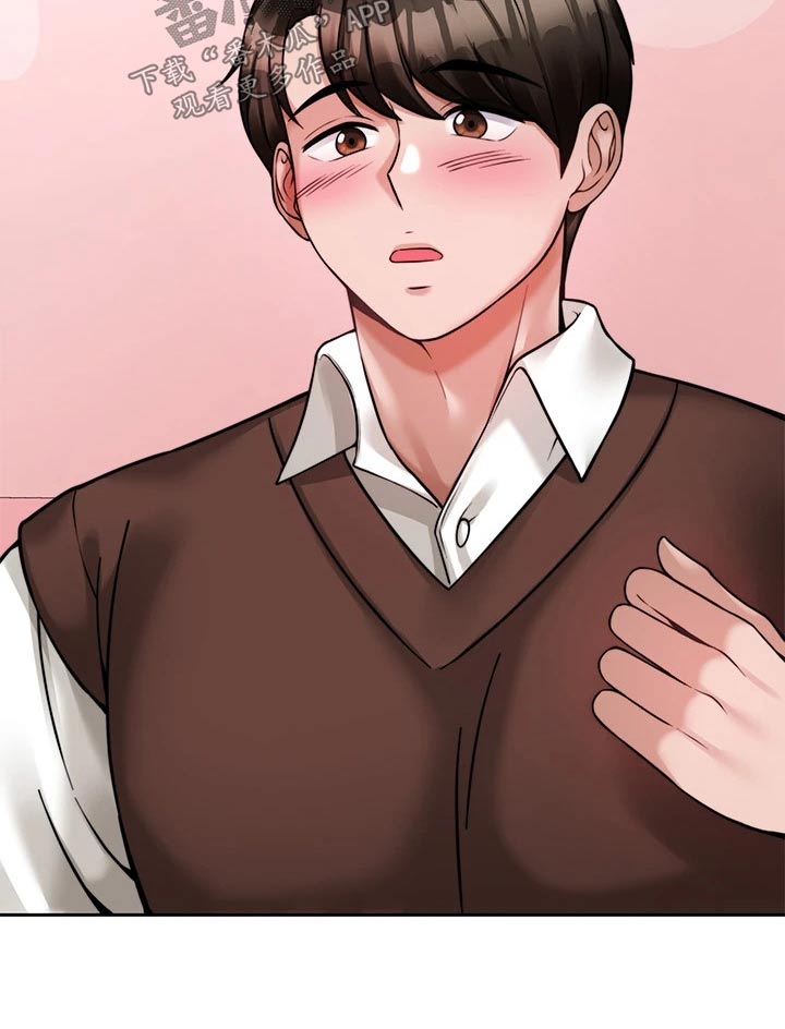 催眠治愈漫画,第45章：不接2图