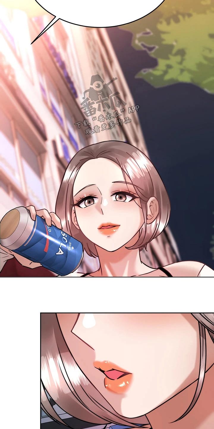 催眠治愈漫画,第62章：故意3图