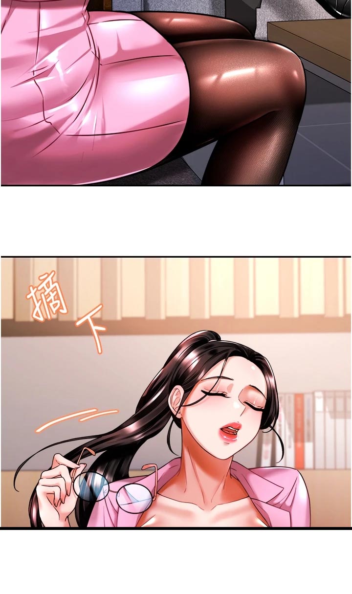 催眠治愈漫画,第28章：深度催眠4图