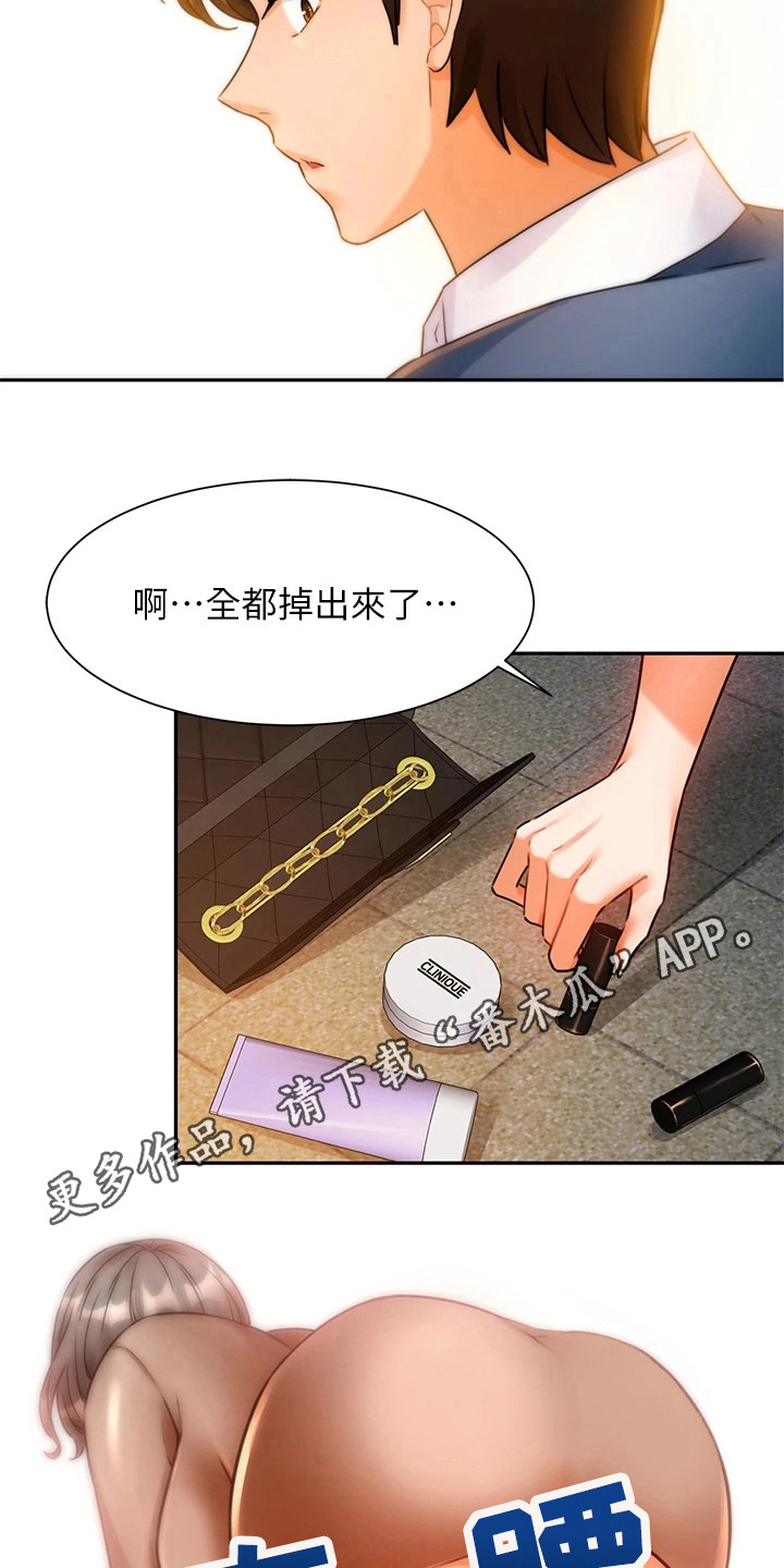催眠治愈漫画,第6章：变化很大5图