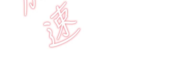 催眠治愈漫画,第34章：尊重2图