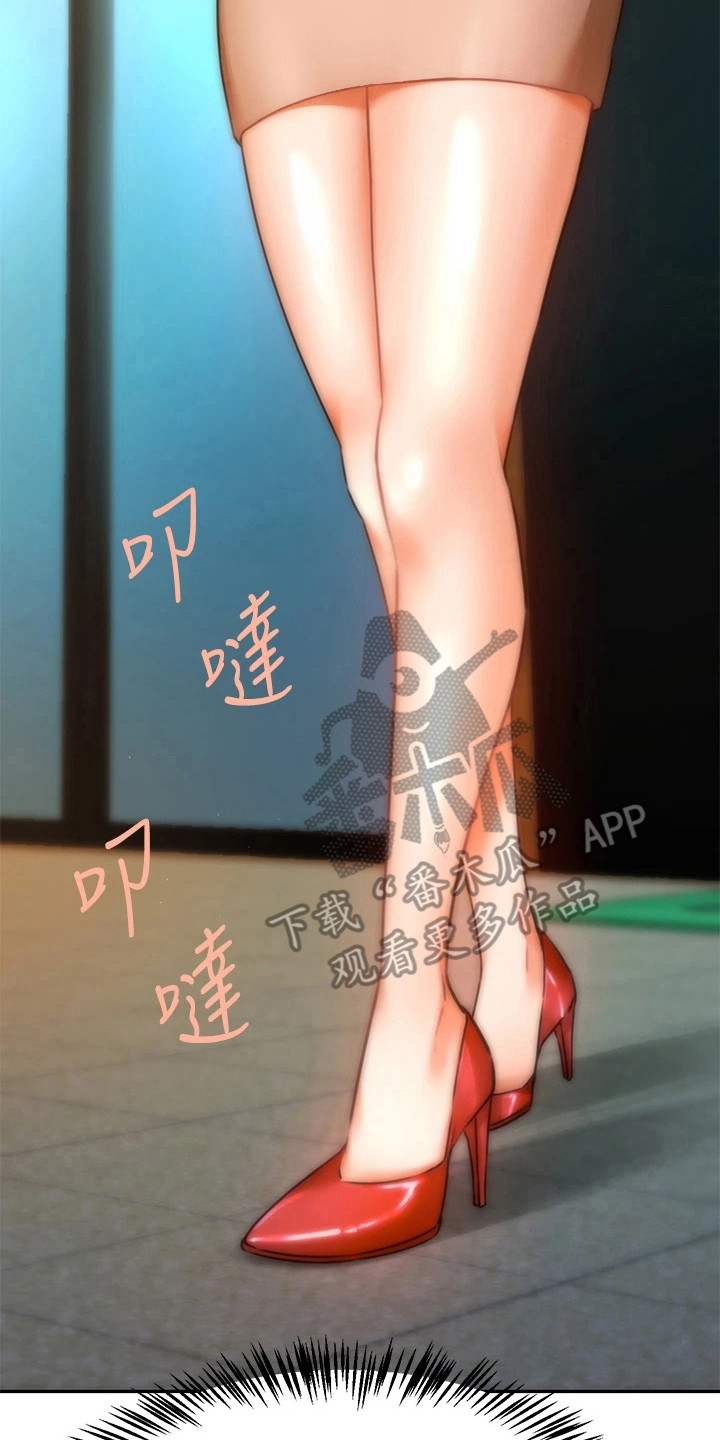 催眠治愈漫画,第6章：变化很大3图