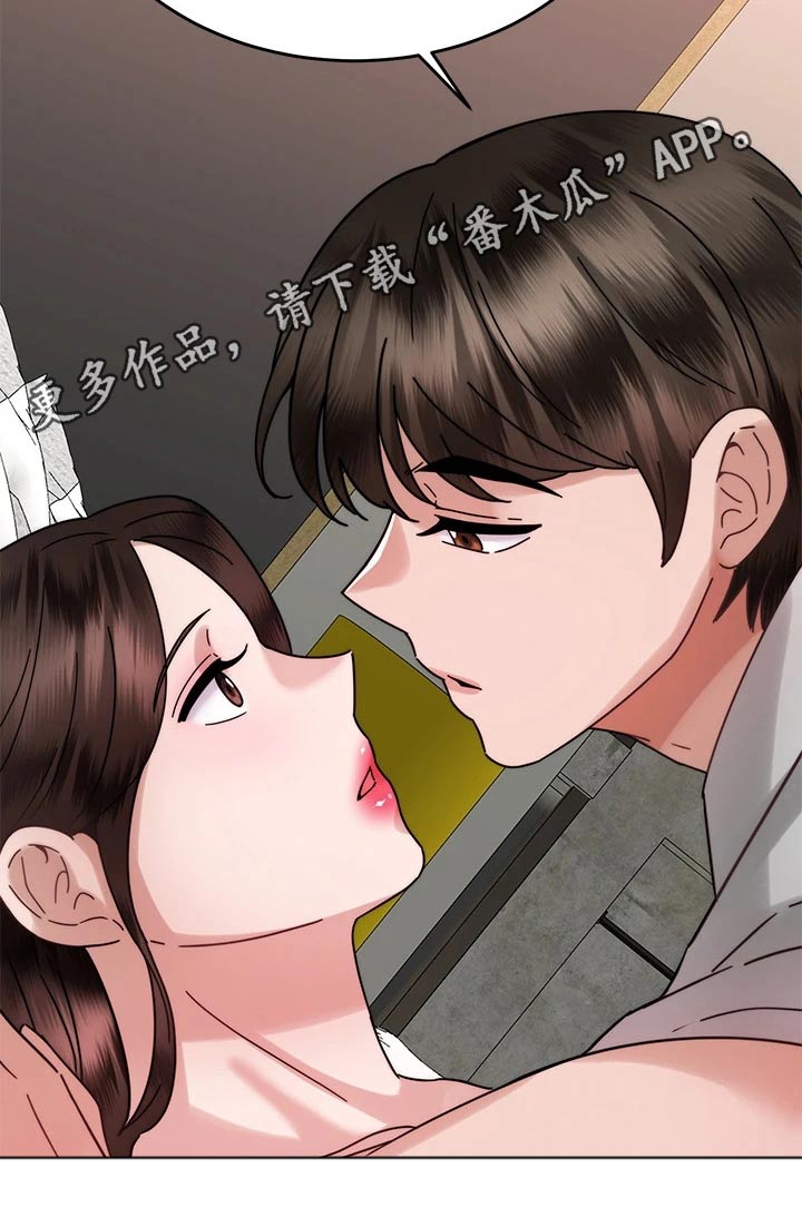 催眠治愈漫画,第72章：度蜜月2图
