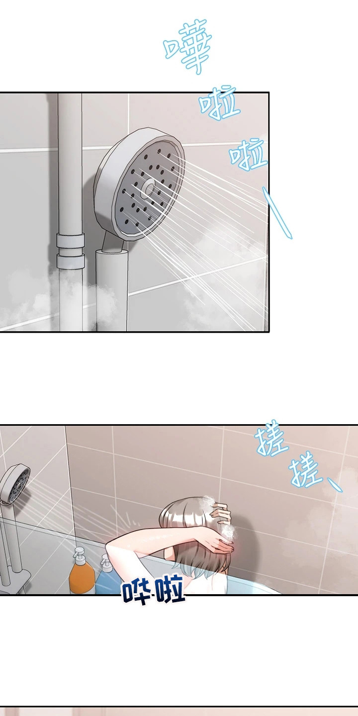 催眠治愈漫画,第15章：喝醉了2图