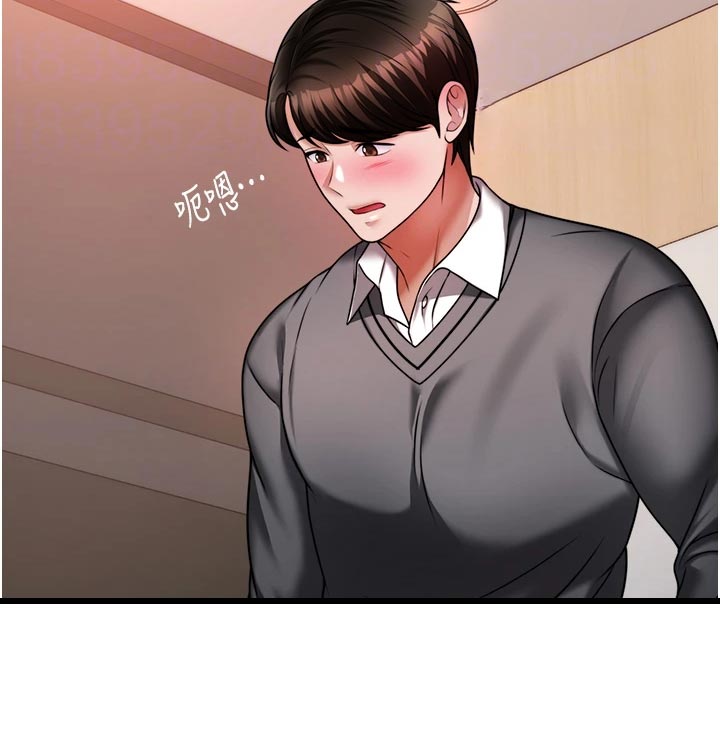 催眠治愈漫画,第33章：犹豫不决4图