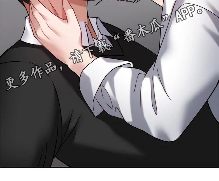 催眠治愈漫画,第64章：猛然1图