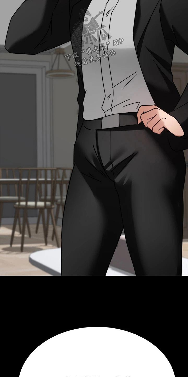 催眠治愈漫画,第68章：不想结婚3图