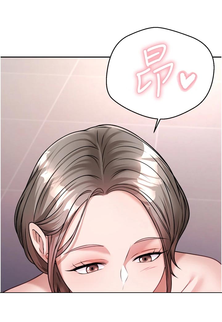 催眠治愈漫画,第33章：犹豫不决3图