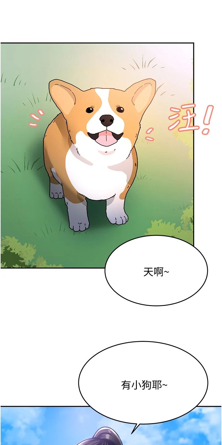 催眠治愈漫画,第27章：挥之不去1图