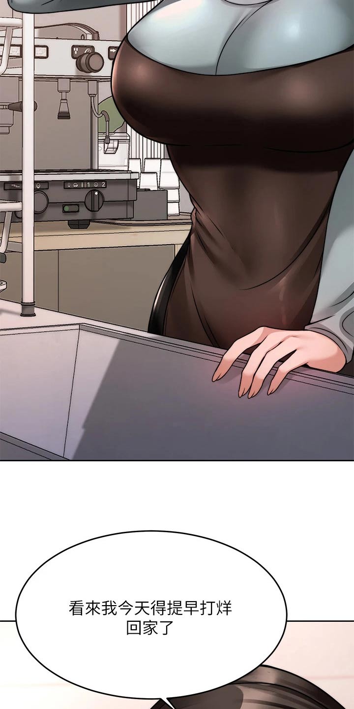 催眠治愈漫画,第46章：心不在焉4图