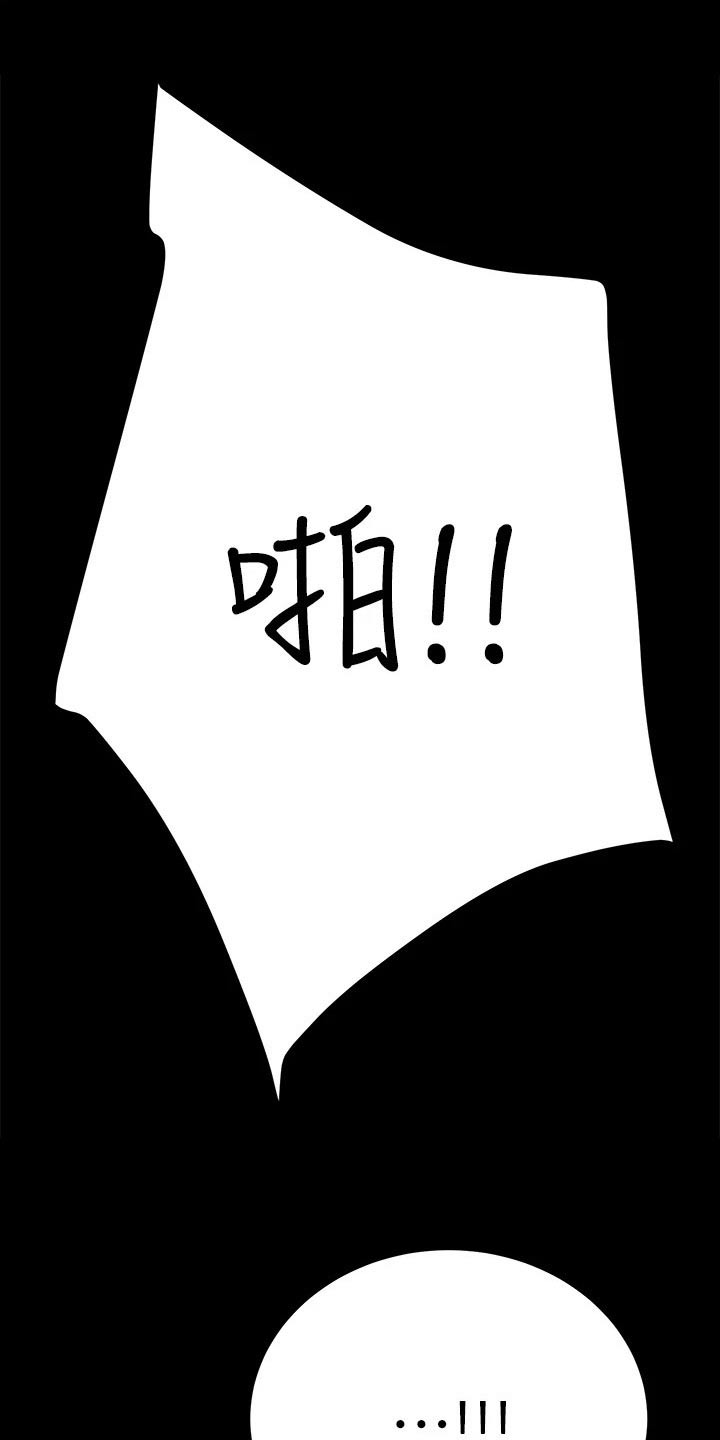 催眠治愈漫画,第68章：不想结婚5图