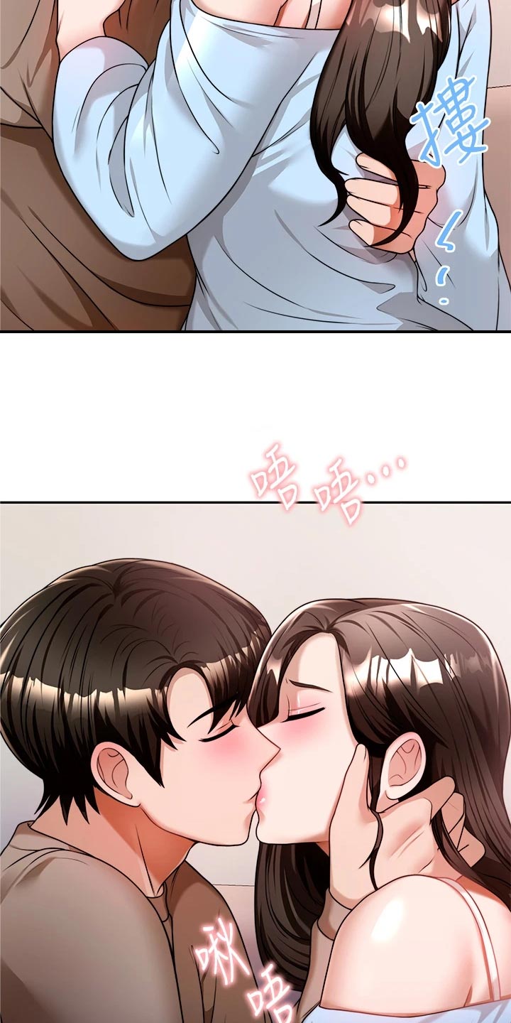催眠治愈漫画,第26章：回到当初2图