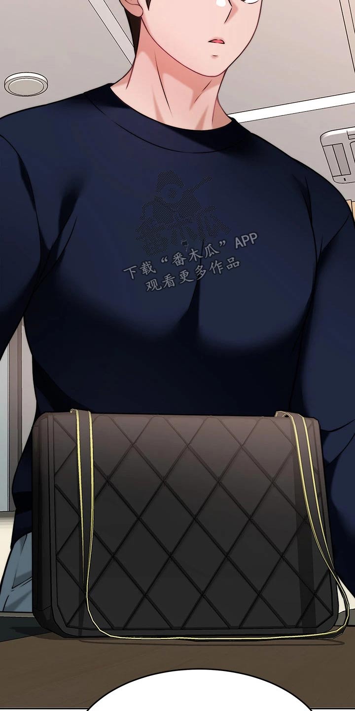 催眠治愈漫画,第55章：醉了2图