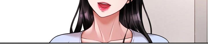催眠治愈漫画,第38章：理想型5图
