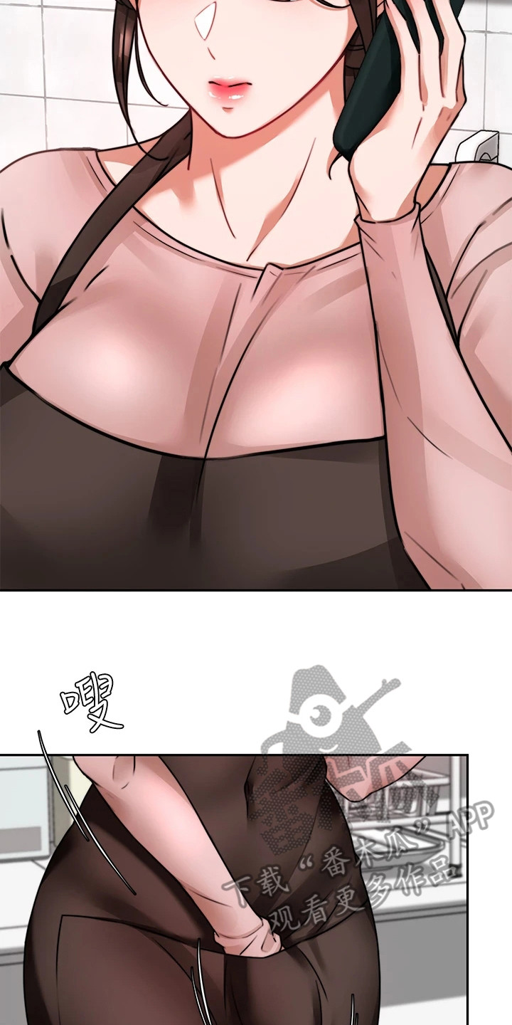 催眠治愈漫画,第11章：很紧张3图