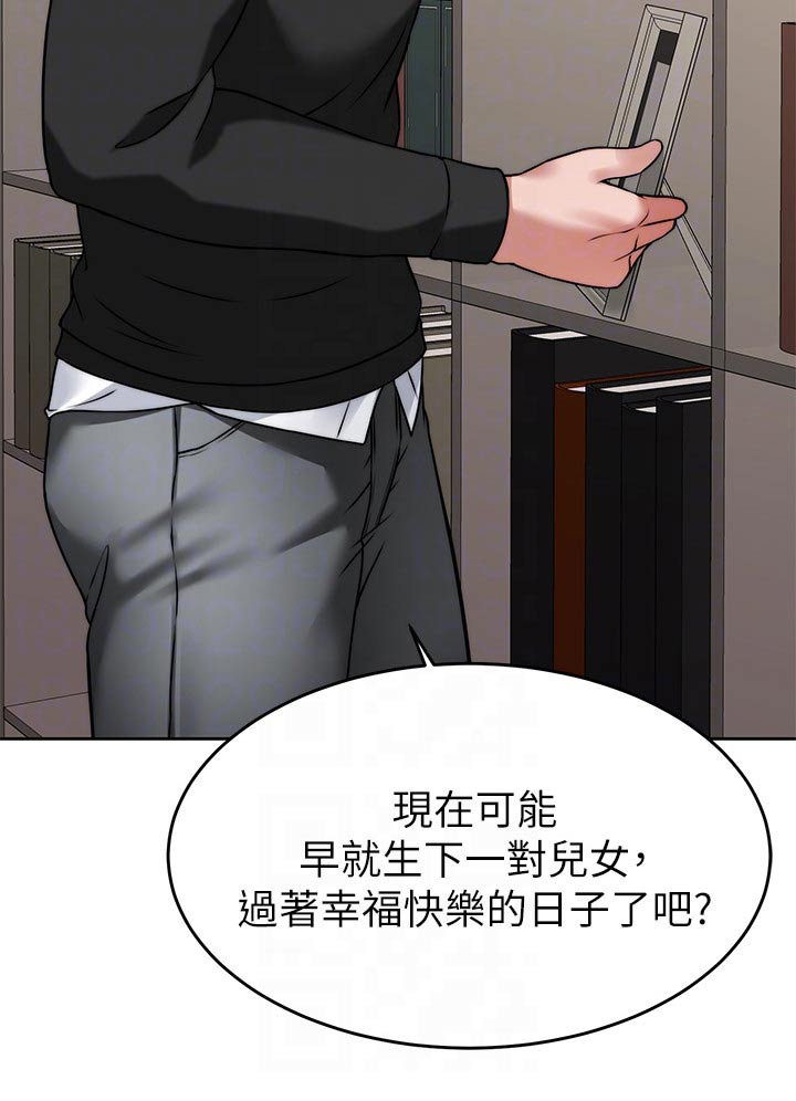 催眠治愈漫画,第63章：参观1图