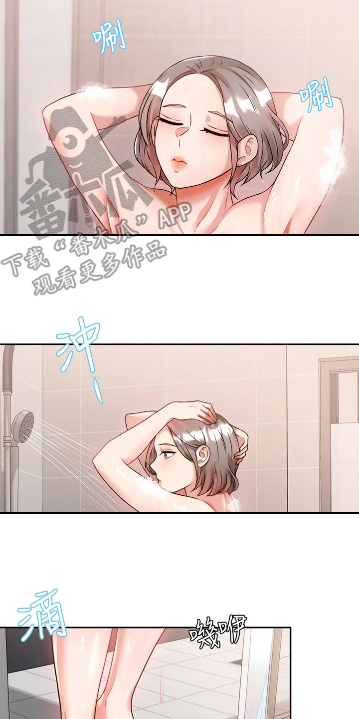 催眠治愈漫画,第15章：喝醉了3图