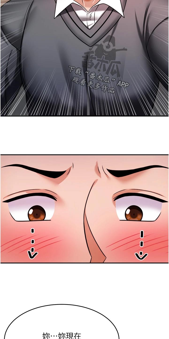 催眠治愈漫画,第29章：重新开始2图