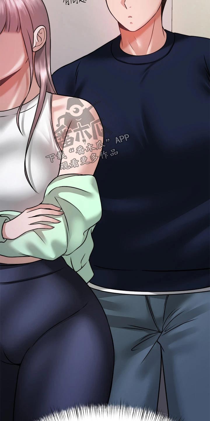 催眠治愈漫画,第50章：发现5图