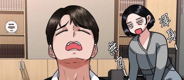 催眠治愈漫画,第61章：结束5图