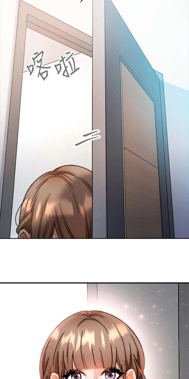 催眠治愈漫画,第2章：生意来了2图