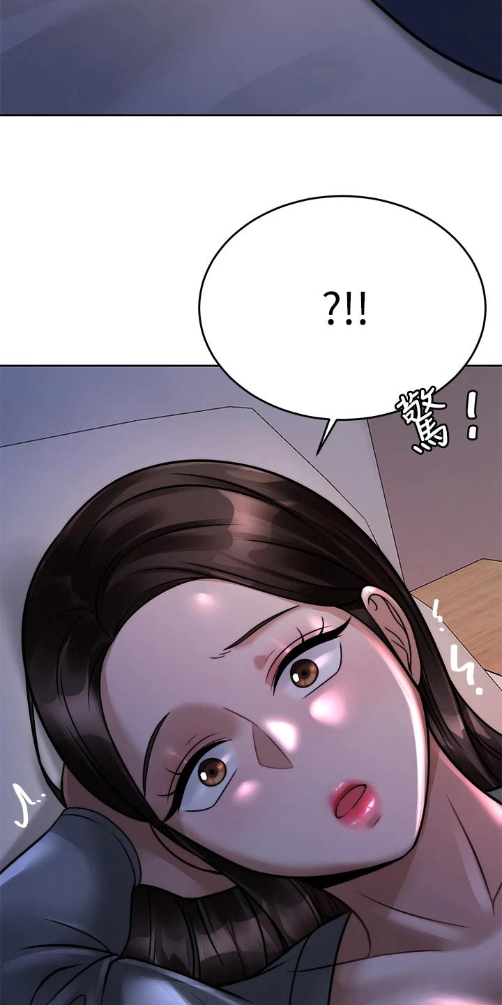 催眠治愈漫画,第47章：不喜欢你5图