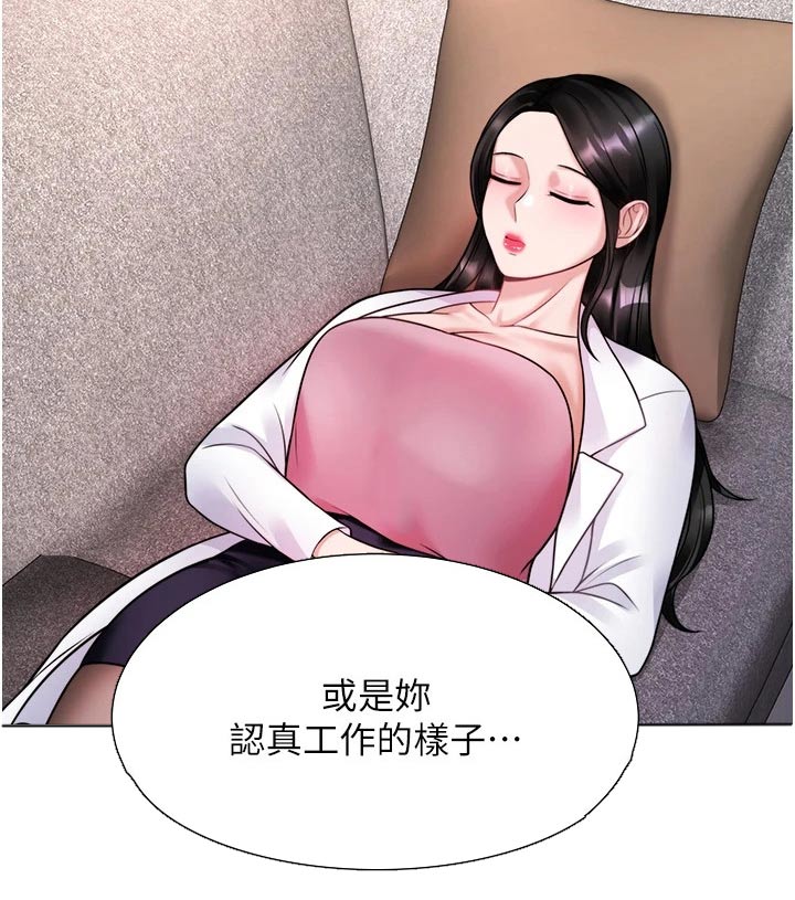 催眠治愈漫画,第38章：理想型3图