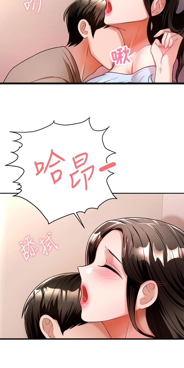 催眠治愈漫画,第26章：回到当初4图