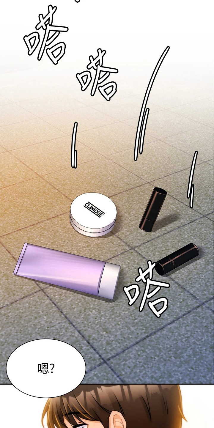 催眠治愈漫画,第6章：变化很大4图