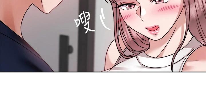 催眠治愈漫画,第54章：还不够2图