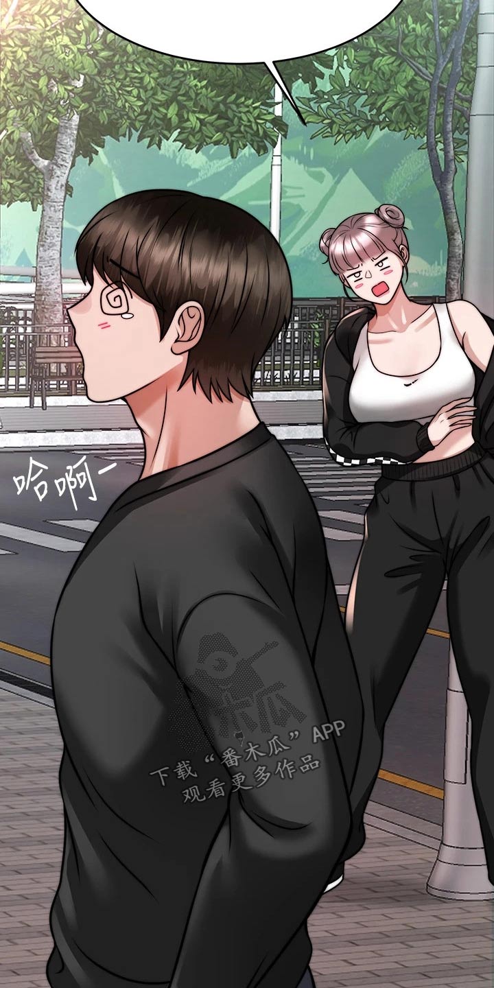 催眠治愈漫画,第49章：是你2图