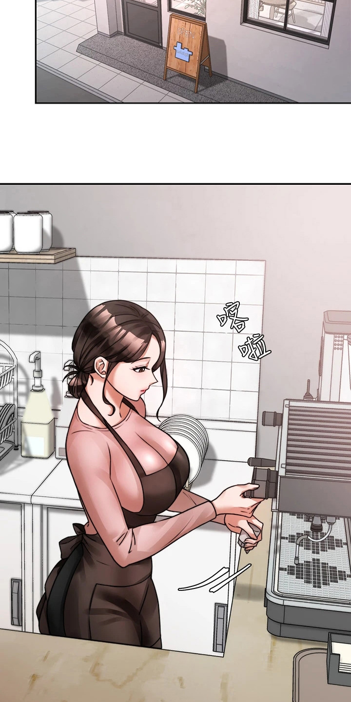 催眠治愈漫画,第11章：很紧张1图