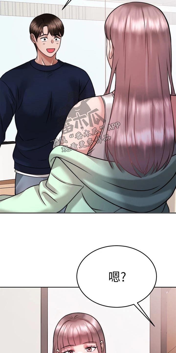 催眠治愈漫画,第49章：是你3图