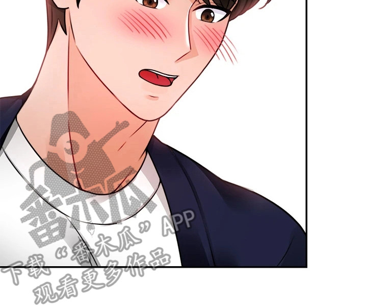 催眠治愈漫画,第10章：重蹈覆辙4图