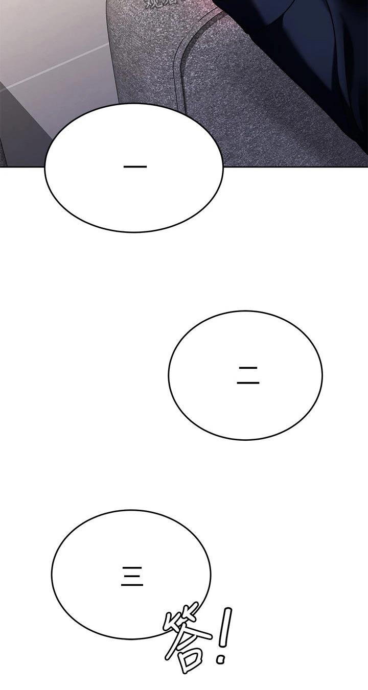 催眠治愈漫画,第51章：暴露1图