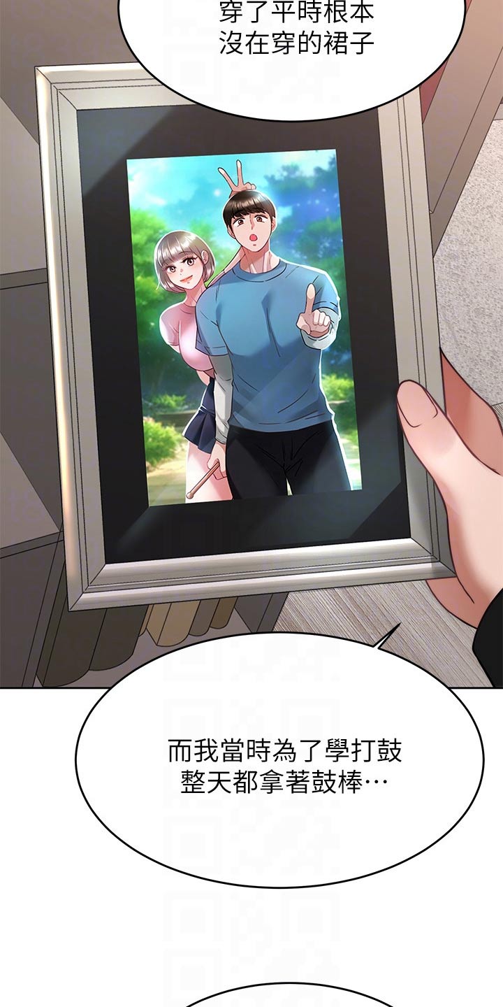催眠治愈漫画,第63章：参观2图