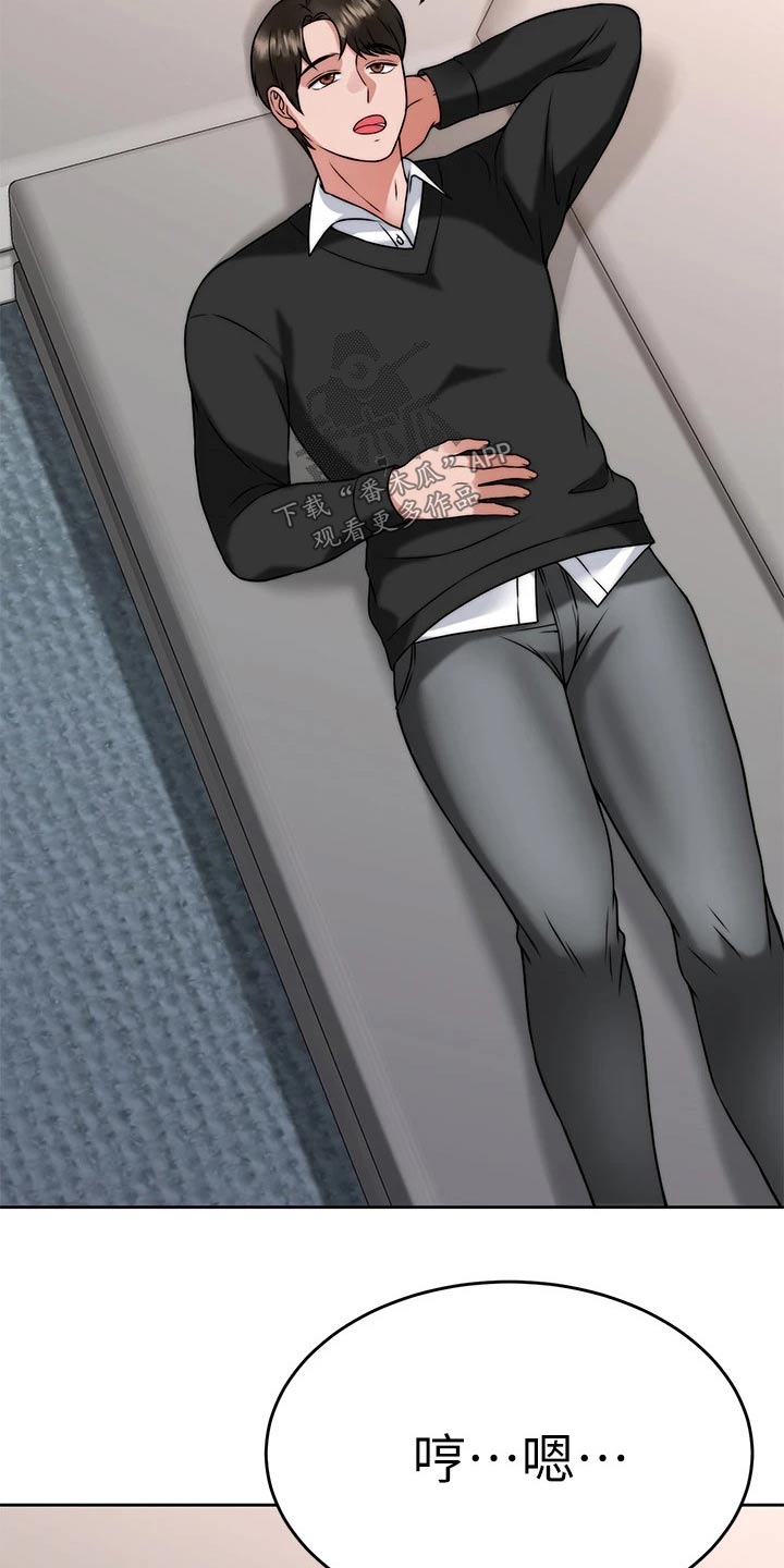 催眠治愈漫画,第64章：猛然4图