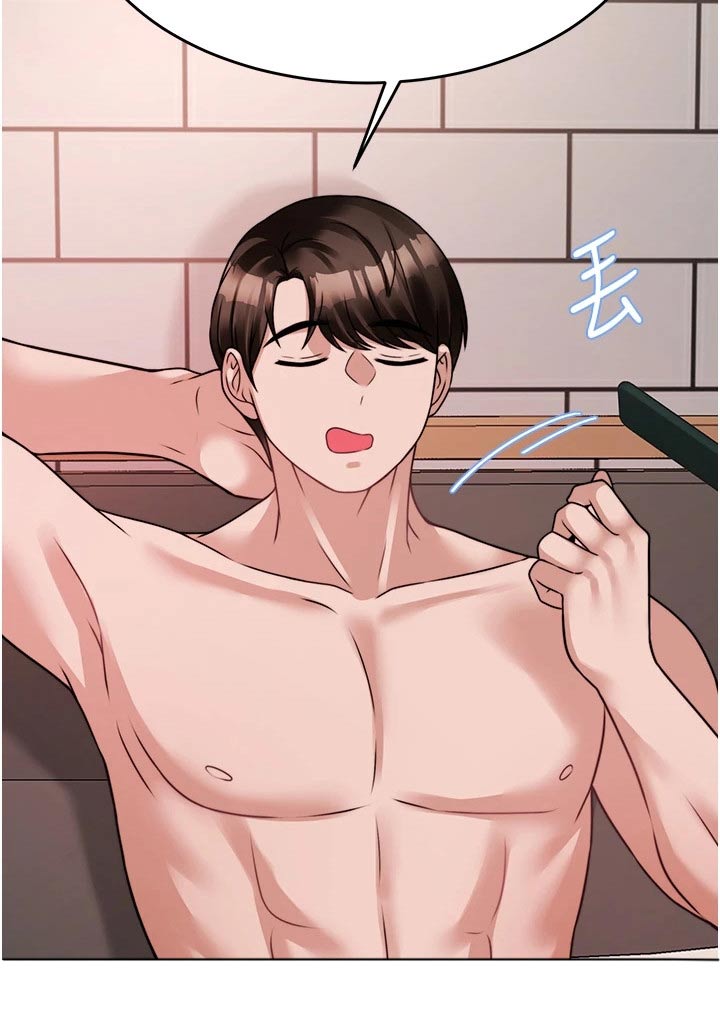 催眠治愈漫画,第43章：期待5图