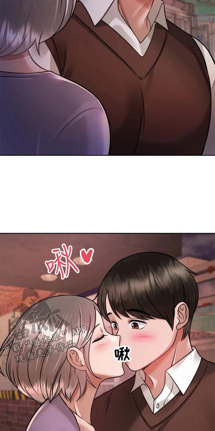 催眠治愈漫画,第49章：是你3图