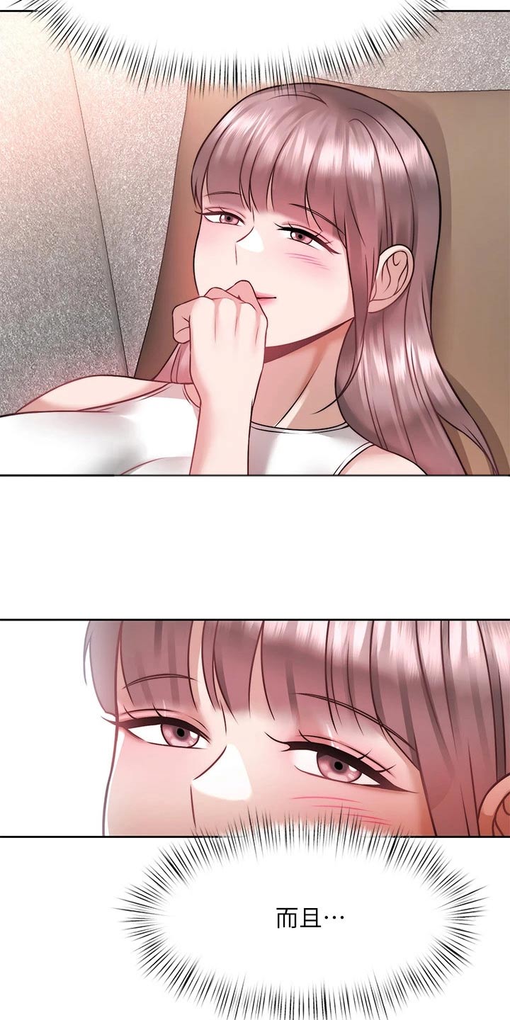 催眠治愈漫画,第50章：发现3图