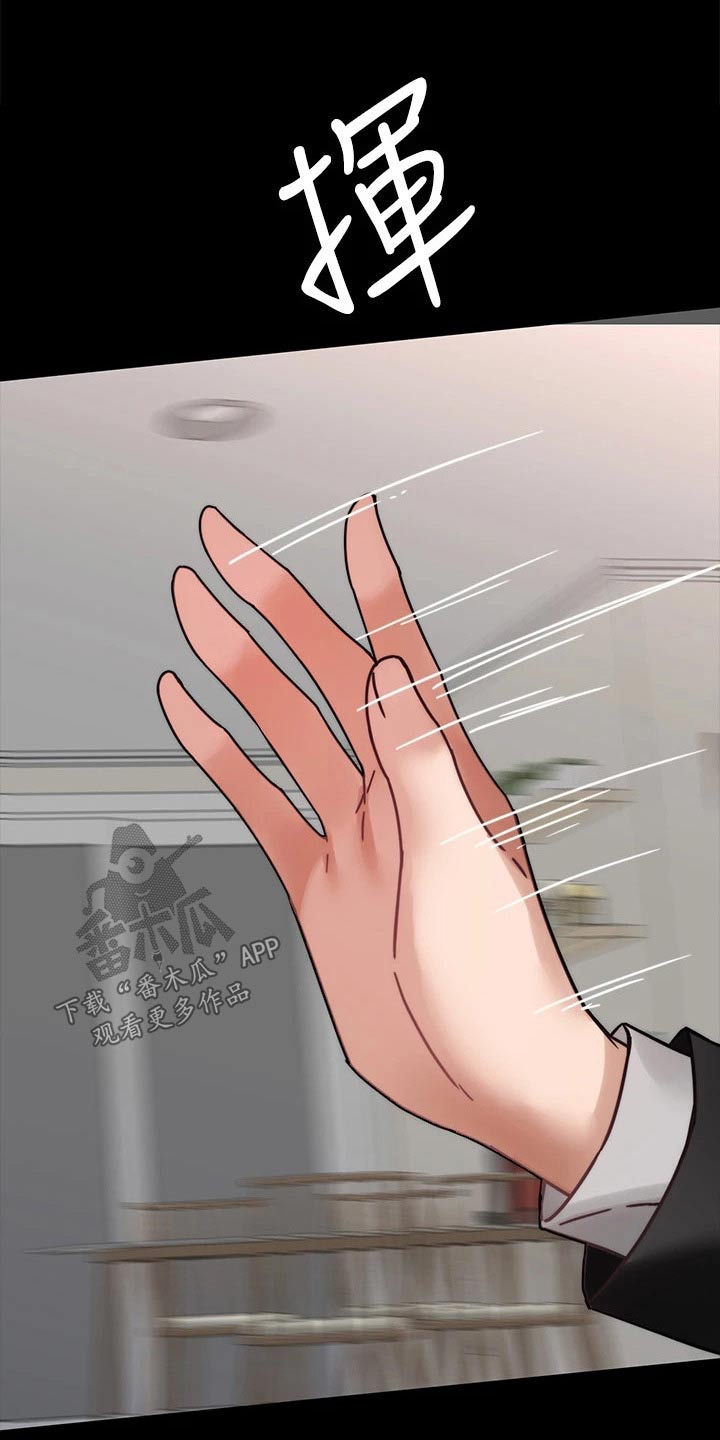 催眠治愈漫画,第68章：不想结婚4图