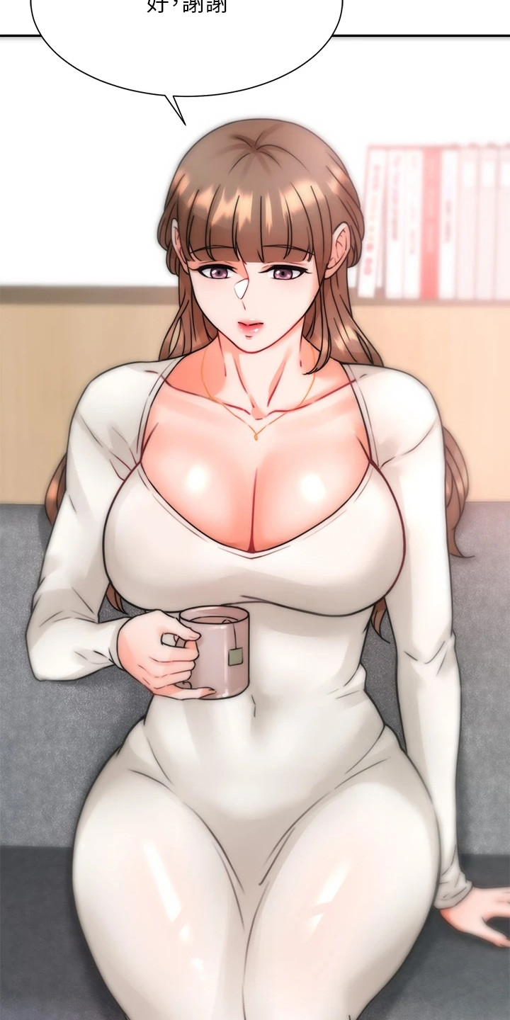 催眠治愈漫画,第11章：很紧张3图