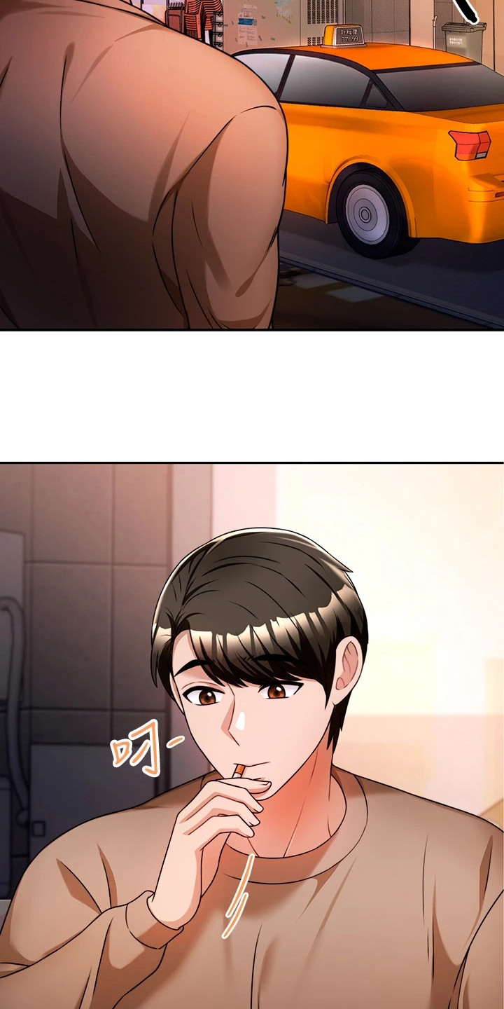 催眠治愈漫画,第24章：过来一下3图