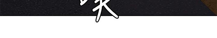 催眠治愈漫画,第70章：跟踪3图